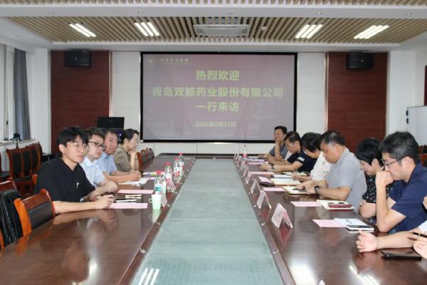 青岛双鲸药业股份有限公司一行到访公司开展校企合作座谈交流